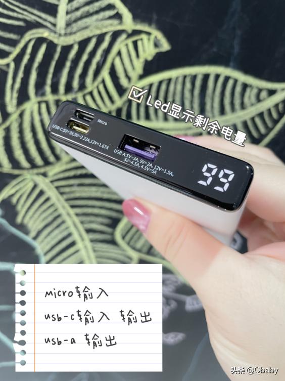 aigoa10s充电宝,aigoa110s自动充电宝