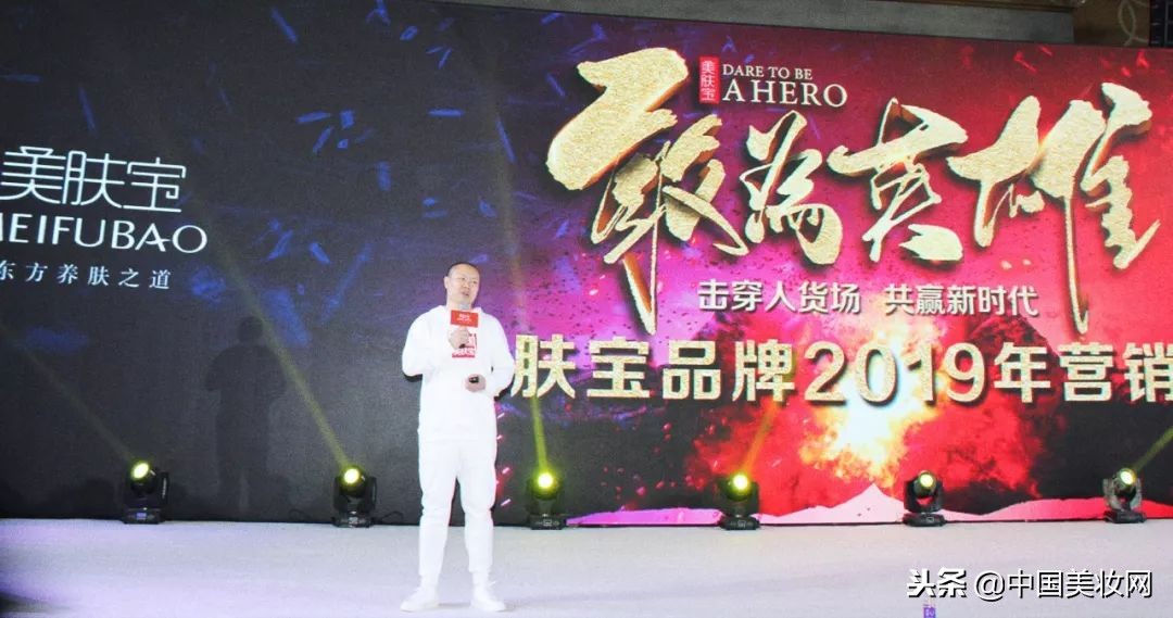 美肤宝年度四大革新,美肤宝未来展望