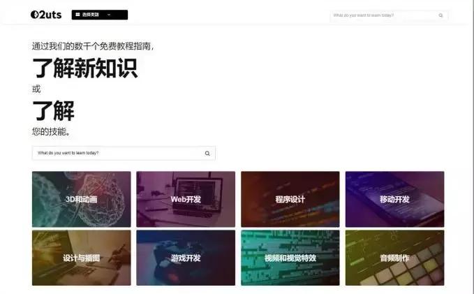 各种自学网站资源,文案写作自学网站