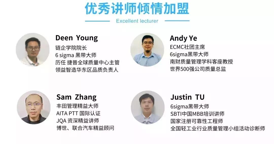 「链企学院」走进凡甲，深入探讨测量系统分析方法