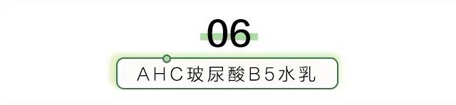 干皮爱用的保湿水有哪些,夏季水乳推荐敏感肌
