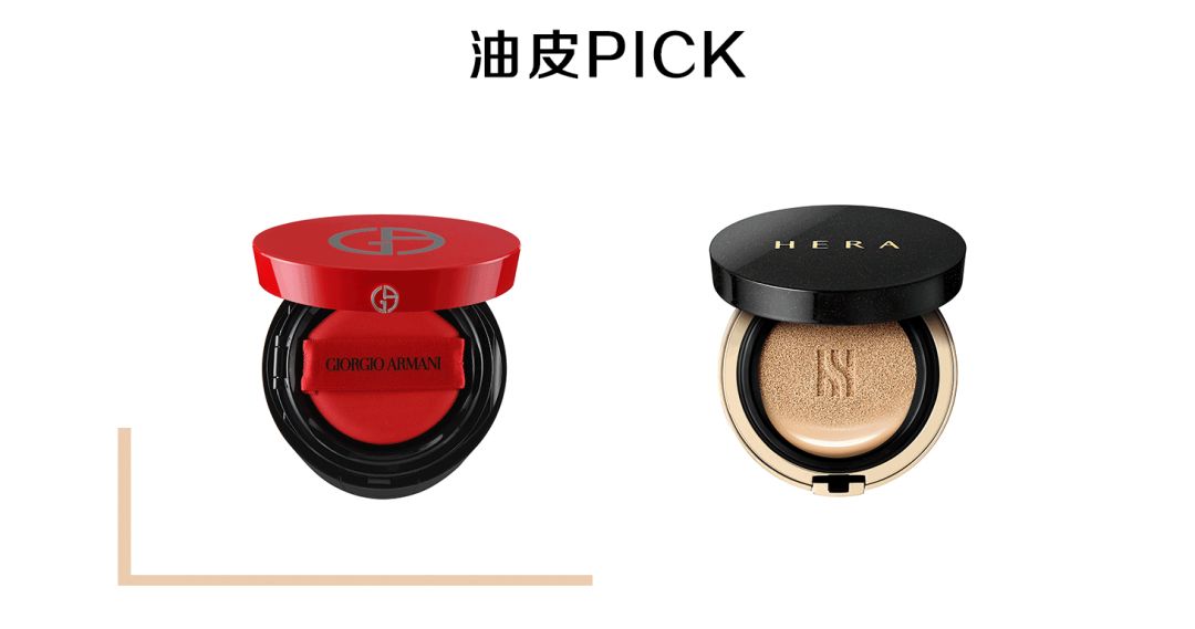 最强气垫排行,测评气垫前十名