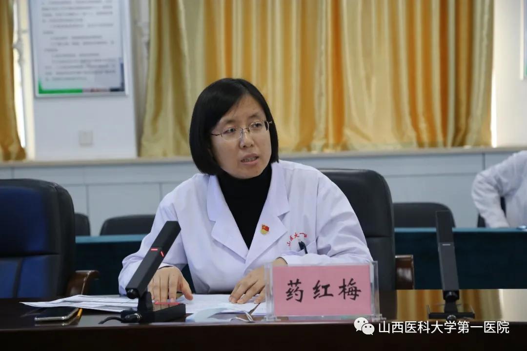 心脑血管典型病例研讨,山西医科大学第一医院心脑血管科