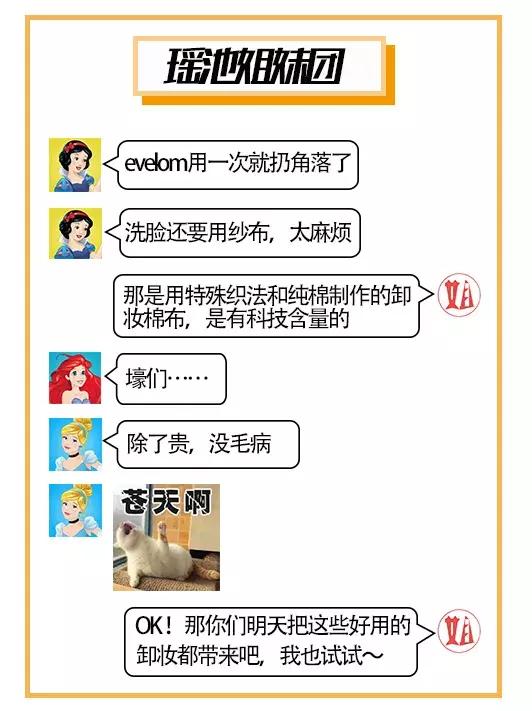 雪莉还会出新皮肤吗,雪莉引发过的争议