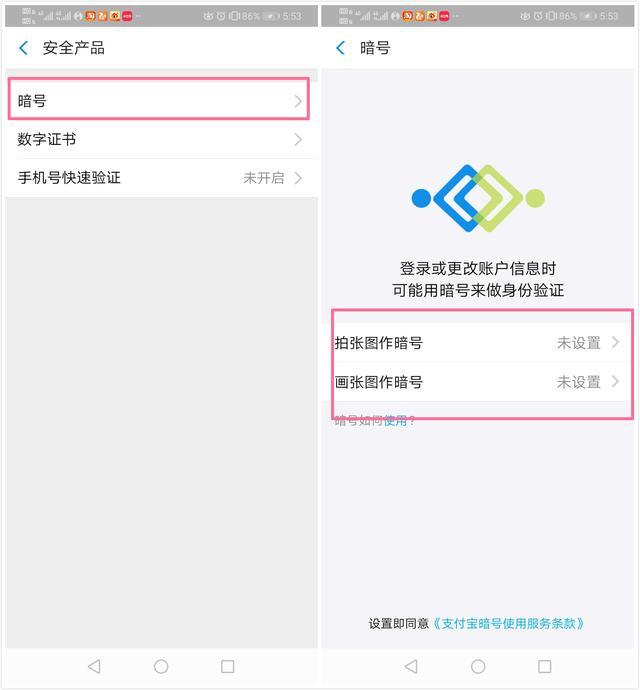 微信支付和支付宝支付需要网络吗,用了微信五年才知道的操作
