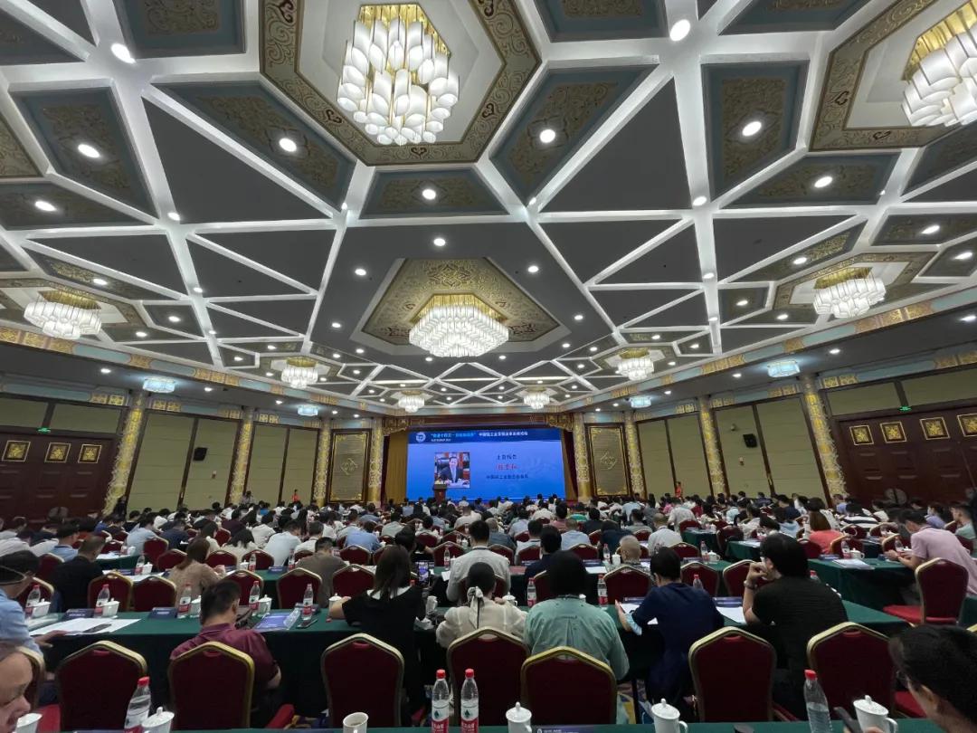 “奋进十四五·领航新消费”轻工业百强企业在京揭开面纱