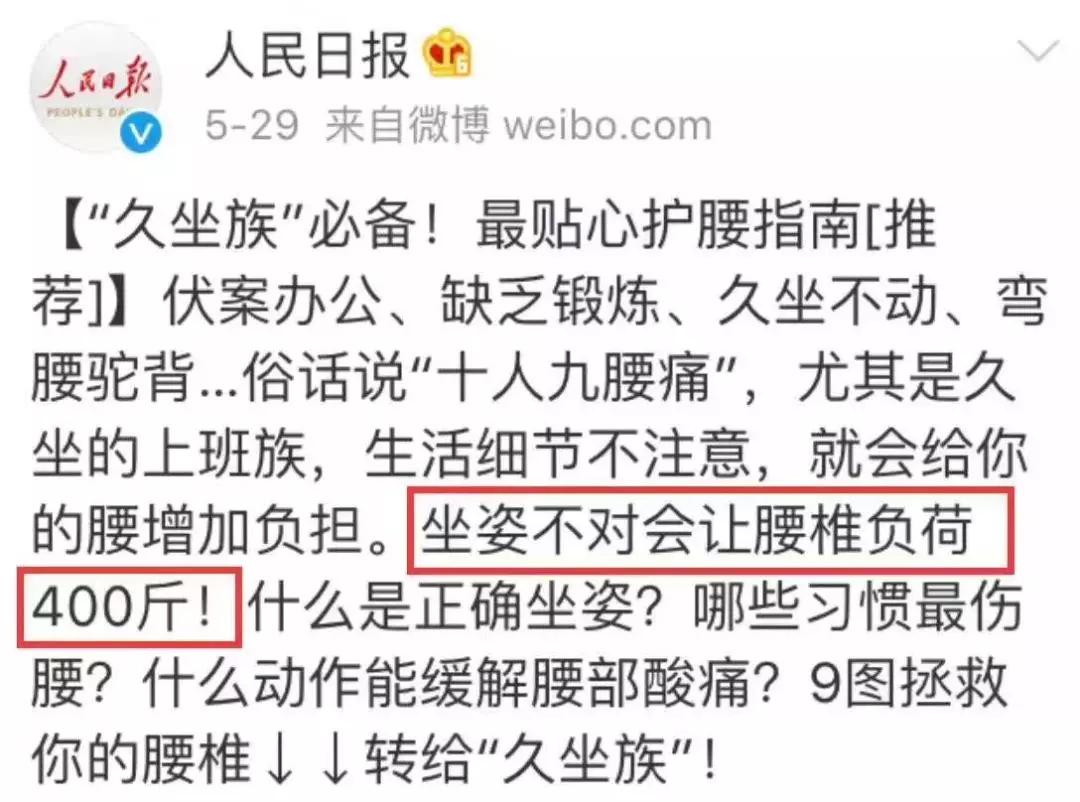 德国变态人体工学腰靠，像一双手托着腰那么舒服，车家办公全能用