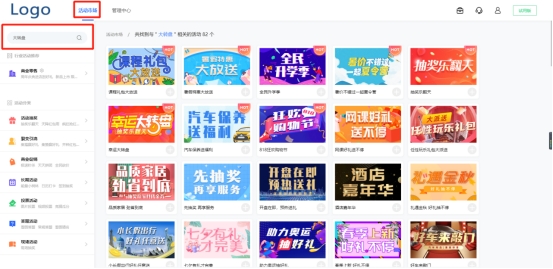 幸运抽奖大转盘怎么制作,幸运大抽奖制作教程