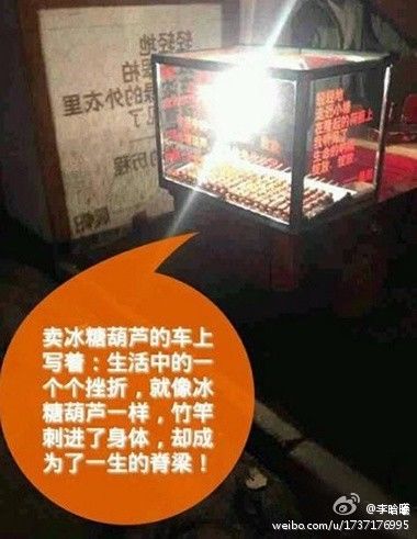 地摊文案馆热门文案,地摊文案干净简短