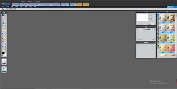 在线作图工具,美工图片处理工具免费推荐
