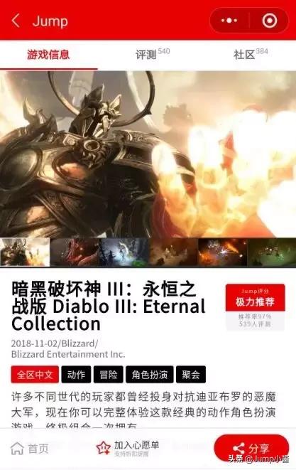 暗黑3switch中文,暗黑3更新了没中文