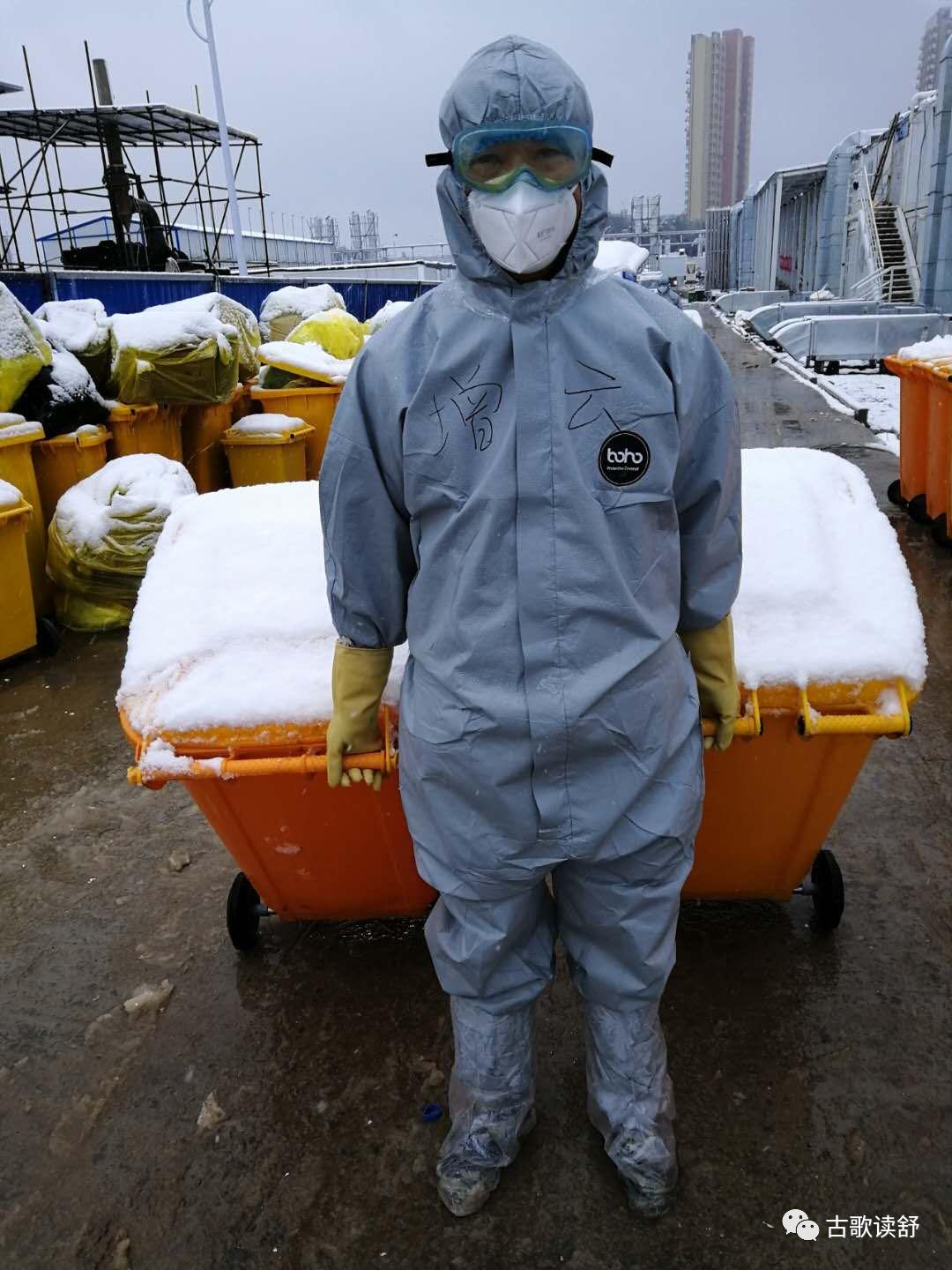 56粒降压药，火神山当垃圾工34天！竟是广东国企副总？