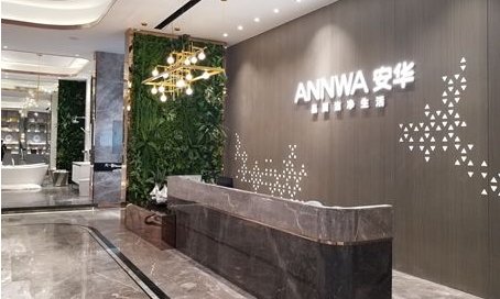 安华卫浴是几级品牌,安华卫浴是十大品牌吗怎么样