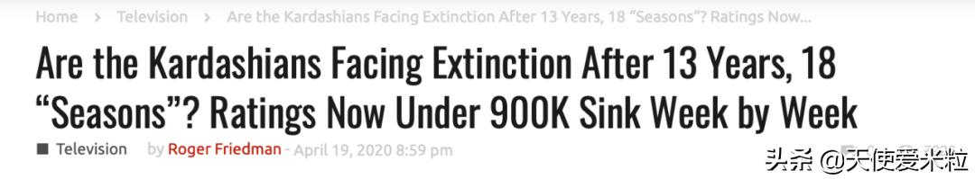 8美元防病毒口罩再售罄，金·卡戴珊如何炼成“点石成金”术？