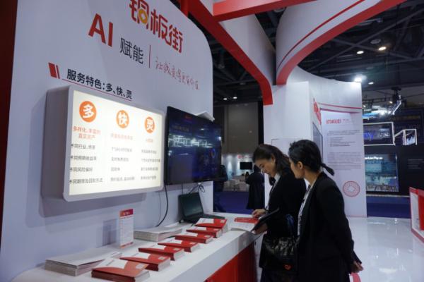 p2p新金融现状,杭州p2p有融网最新消息