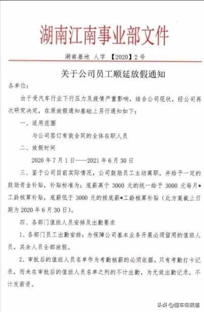 众泰退市的可能多大,众泰汽车现在还会退市吗