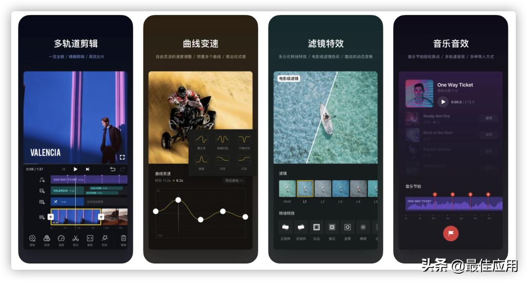 苹果手机最豪横实用的app,苹果手机下载功能大全