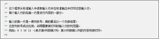 如何理解c语言指针int*,c语言怎么通过指针遍历数组
