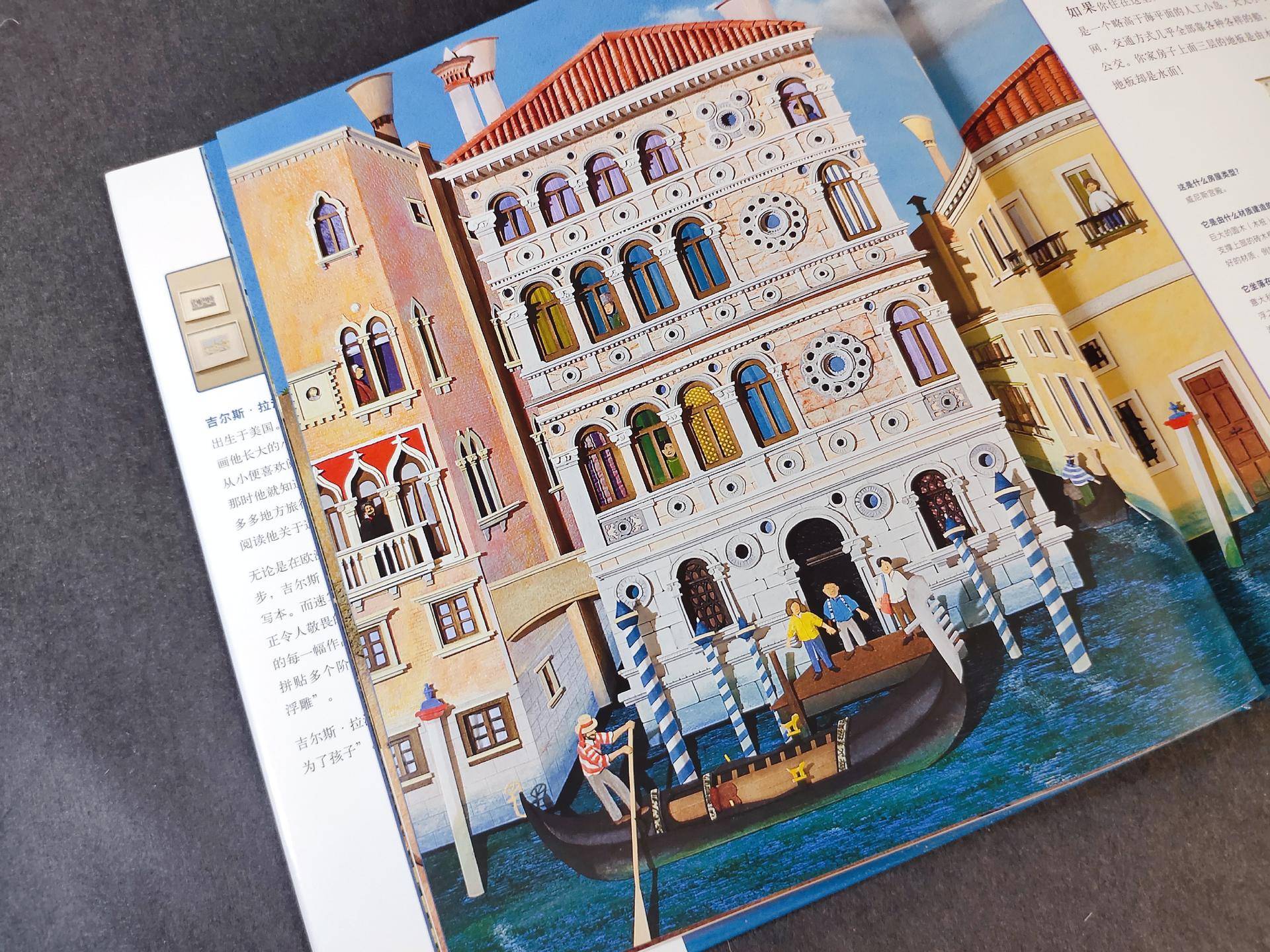 适合陪小孩一起看的书,适合孩子读的童书