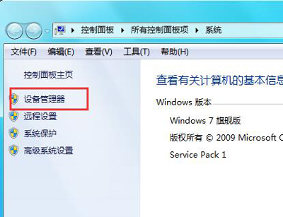 电脑老是显示音频驱动未安装,电脑总是提示音响未插入