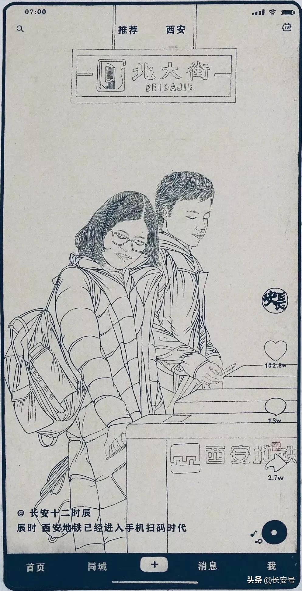 来西安看看风景,来西安看看大雁塔