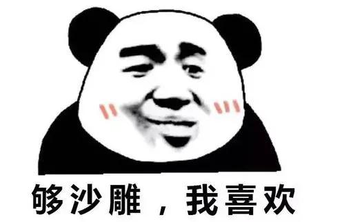 今日份趣味表情包,今日份表情包害怕