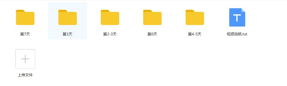 mysql入门新手教程,mysql入门和基础篇