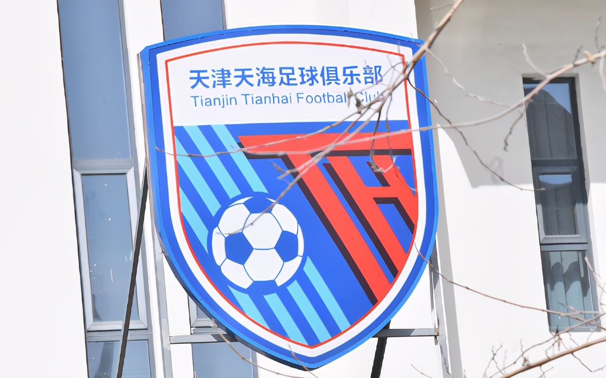 足协能被撤出吗,足协三年内扩军