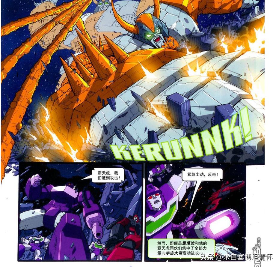 80年代变形金刚超清动画大图,1986年变形金刚大电影海报