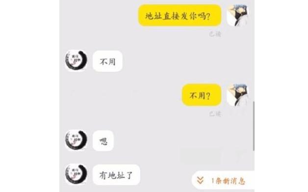 剑网三五大事件:蝶恋花大战五天五夜团长睡觉打呼万人围观!