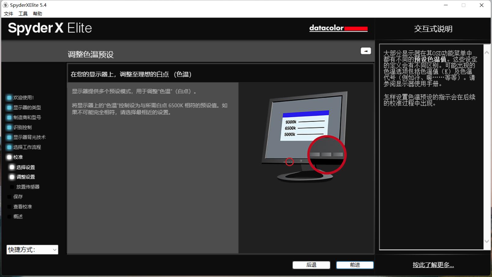 教学显示器怎么选,手把手教大家手机投屏显示器