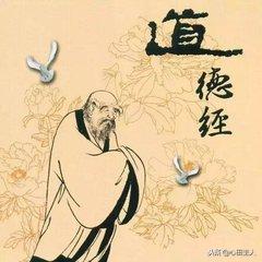 老子道德经全文大全,老子道德经版本