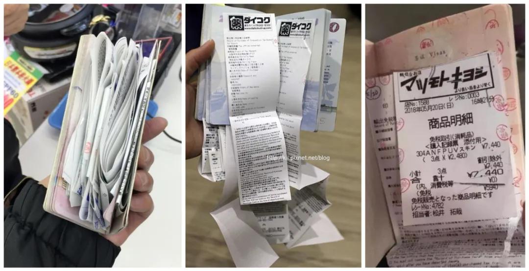 日本代购免税吗,日本关税减免项目