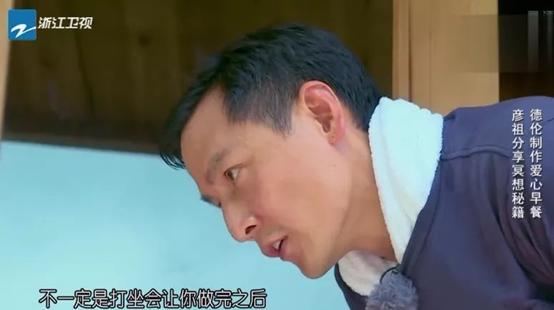 观心实验室·男神吴彦祖教你冥想:为什么成功的男人喜欢冥想?