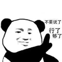 男子两年吃6万增高药,1厘米没长!哭诉:我连辣椒香菜都戒了……