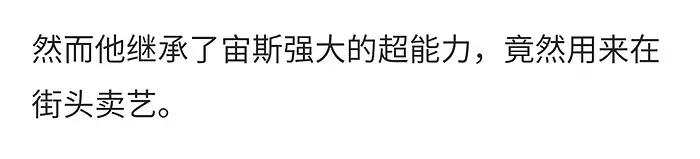 电击脱发,电击治疗斑秃