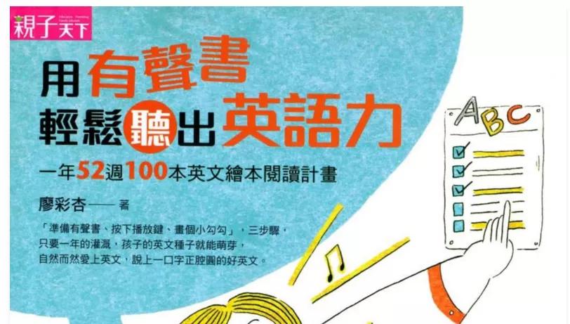 单词量少怎么迅速提高英语阅读,小孩不认识字怎么自主阅读