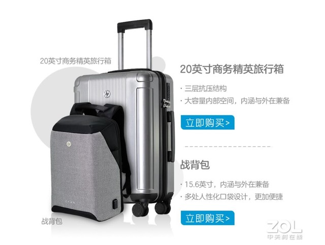 惠普战66锐龙4000,惠普战66酷睿和锐龙处理器哪个好