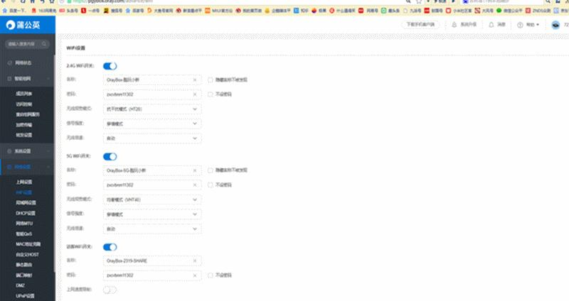 蒲公英路由器无网络如何设置,蒲公英路由器无线上网