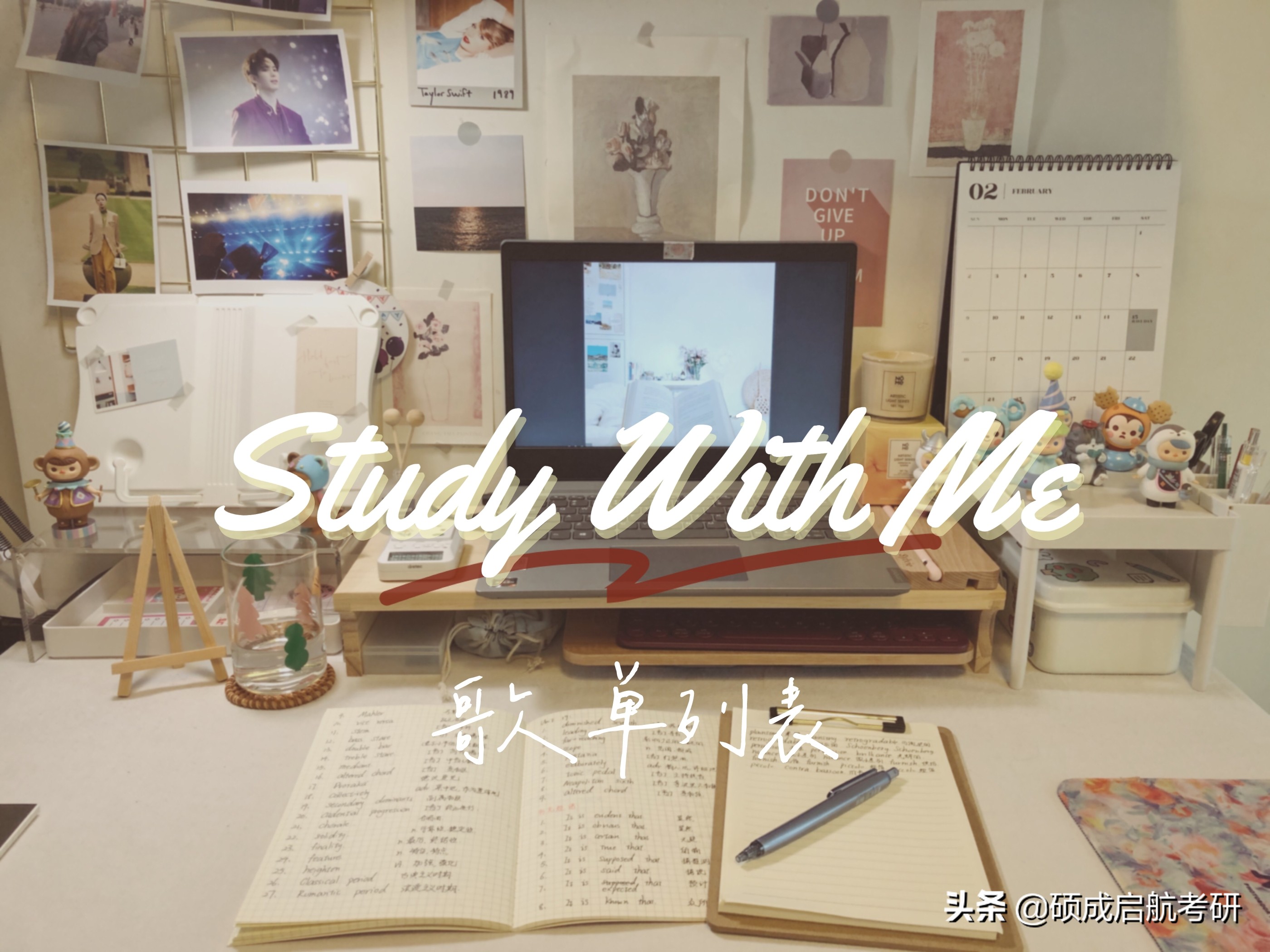 考研直播真相,考研临近复习直播