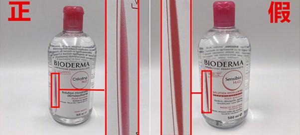 卸妆水贝德玛温和不刺激,卸妆水贝德玛好物推荐