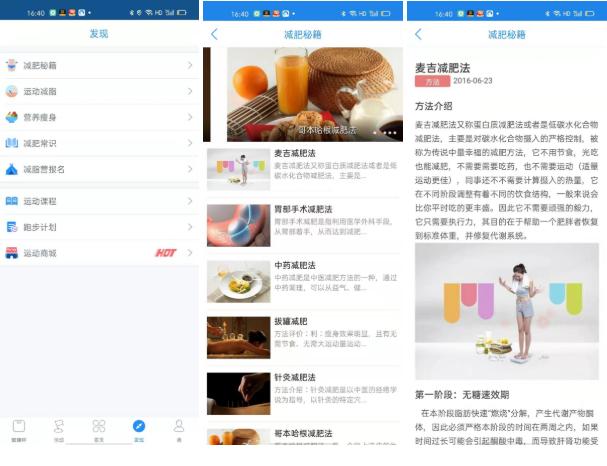 云康宝哪款体脂秤比较准,体脂秤s400