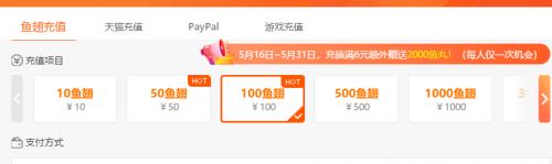 斗鱼哪个主播最赚钱,斗鱼直播平台打赏收入