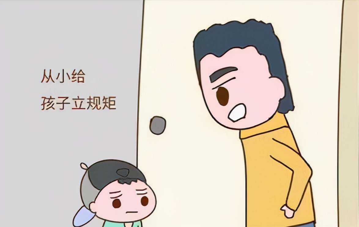 6岁前最该给孩子立下的6个规矩,孩子6岁前必须立下的6条规矩
