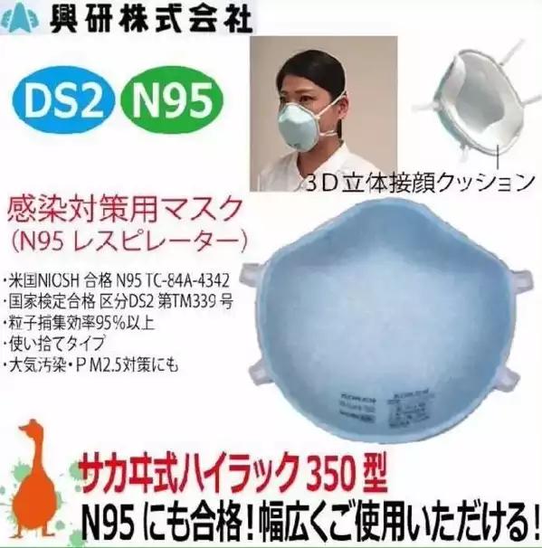 银虹n95医用口罩质量如何,n95医用防护口罩执行标准