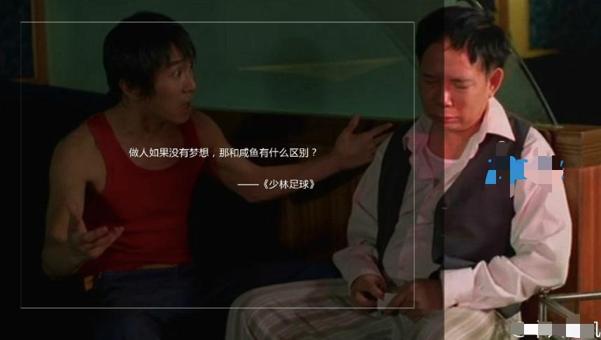 周星驰豆瓣评分8.0以下的国产电影,周星驰吴孟达豆瓣评分