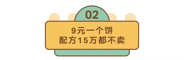 深圳老字号肉饼店,深圳肉饼