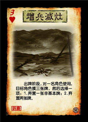 三国杀奇葩卡牌自制武将,三国杀民间自制武将全览