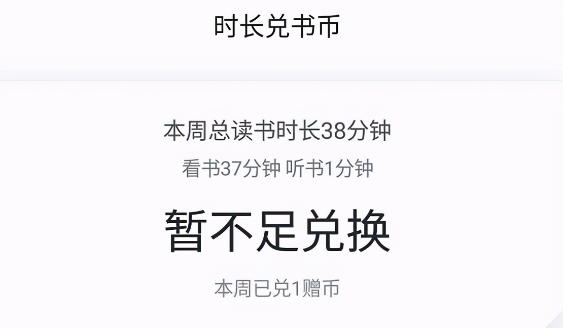 好用的阅读app推荐,推荐一款好的阅读app