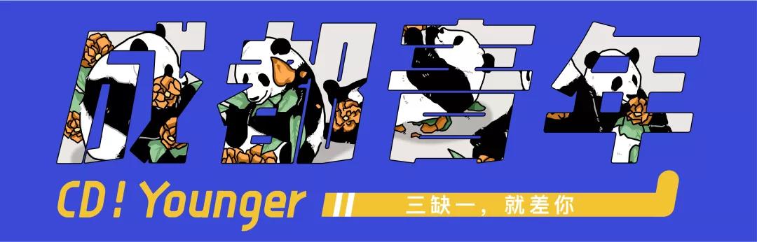 成都文殊院宫廷糕点加盟多少钱,成都文殊院宫廷糕点是怎么操作的